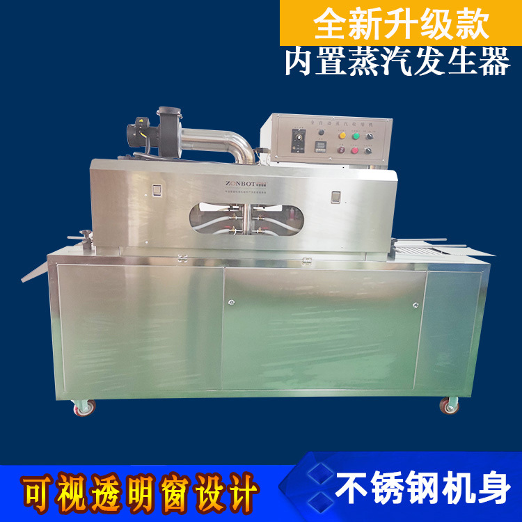 蒸汽收縮機是靠蒸汽發(fā)生器產生水蒸汽的